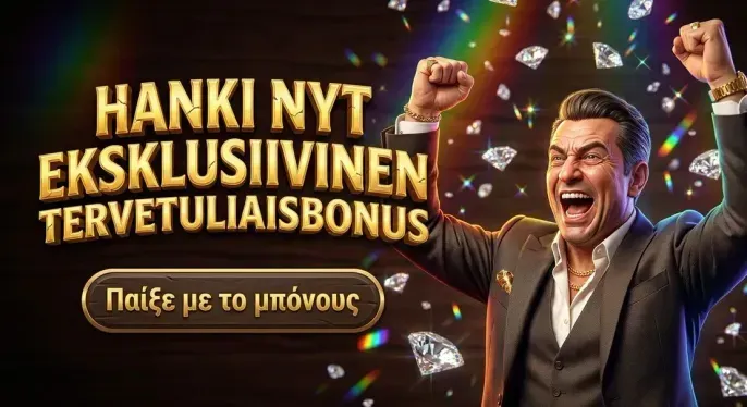 Lanista Casino